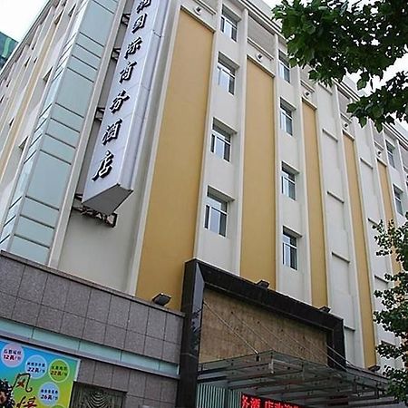 Jinan Hairun International Business Hotel Bagian luar foto